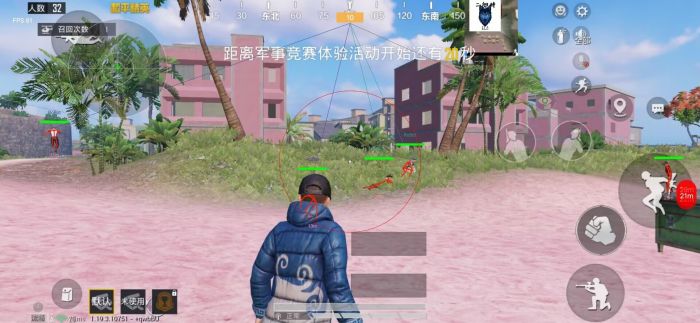 和平精英十字架无后座免费文件 - 吃鸡必备压枪神器